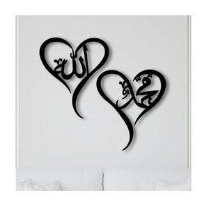 Arte Mural Islámico Moderno y Lujoso, Caligrafía Árabe, Decoraciones de Pared para Regalo Musulmán, Decoración de Pared con Versículos del Corán - Product Image 5