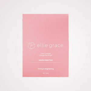 แผ่นมาส์กหน้า Elligrace Eli Solution Mask Soothing Whitening แผ่นมาส์กยกกระชับผิวหน้า แผ่นมาส์กหน้า แผ่นมาส์กหน้าเพื่อความงาม - Product Image 5