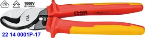 Cortador de Cables Aislado de Grado Industrial y para Bricolaje de 1000V con Borde Liso y Certificación VDE - Product Image 3