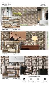Carreaux muraux numériques, panneaux de revêtement en pierre artificielle, carreaux muraux décoratifs imprimés en 3D, finition brillante ou mate, intérieur/extérieur - Product Image 3