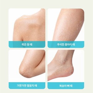 Korea K-Beauty AHA BHA 330ml <b>Body</b> <b>Scrub</b> Exfoliating Dead Skin Peeling - Product Image 5