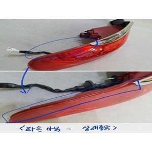 Feu arrière gauche LED SM7 L47 2011-2019 d'occasion OEM 265551091R - Product Image 2