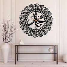 Modern Metal Wall <b>Clock</b> Round Abstract Geometric Design Silent Quartz Analog <b>Battery</b> Powered for Living Room - Product Image 1