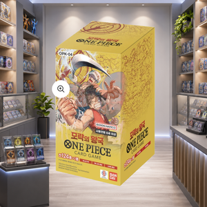 [OPK-04] Kingdom of Deception Versione Coreana Booster Box per Regalo ed Esposizione - Product Image 5