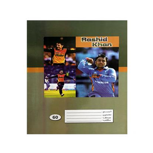 120 trang Ả Rập Cai Trị máy tính xách tay - Product Image 3