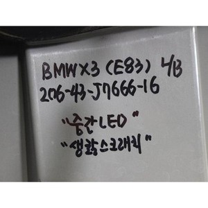 ไฟท้ายมือสองซ้าย รุ่น X3 หมายเลข 7162209 - Product Image 2