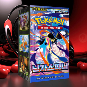Tarjeta Pokémon Ninja Spinner Versión Coreana, Tarjetas Coleccionables, Paquete de Expansión, Juego TCG Popular para Adultos - Product Image 1