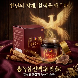 BIOCEAN Ginseng Rojo Fermentado Líquido, Fórmula de Fermentación Patentada, Suplemento de Ginseng Coreano, Extracto de Asta de Ciervo, 30 Unidades - Product Image 5