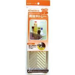 SEIWA-PRO vassoi per condimento da 2 centesimi - Product Image 1