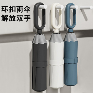 8-bone Three-fold Hand Open Ring Buckle Black Rubber Sunscreen Dual-purpose <b>Umbrella</b> Manufacturers Spot Printing LOGO - Product Image 2