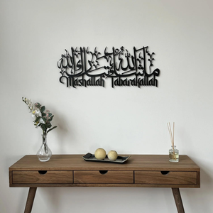 Décoration murale en métal Mashallah Tabarakallah, calligraphie arabe, décoration islamique pour l'entrée de la maison, décoration murale noire musulmane, cadeau pour le Ramadan et l'Aïd - Product Image 5