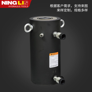 Cilindro de Aluminio RAR de Ningli Hydraulics, Cilindro Hidráulico Eléctrico de Doble Acción, Componentes Industriales - Product Image 4
