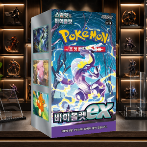 [SV1V] Scatola sigillata coreana di carte collezionabili Violet per negozi di carte collezionabili al dettaglio - Product Image 1
