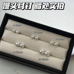 Pendientes de Perlas de Agua Dulce Naturales de Zhuji, Versátiles, Aurora, Plata de Ley (S925), Diseño Impecable, Estilo Red - Product Image 4