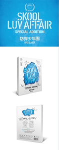 BTS - SKOOL LUV AFFAIR EDICIÓN ESPECIAL (CD + 2 DVD) - Product Image 2