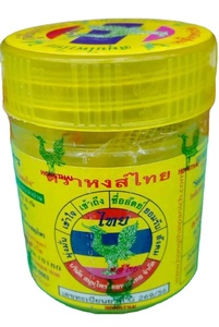 Inhaladores y Bálsamos Herbales, Inhalador Herbal Hong Thai en Frasco Amarillo de 5g, Bálsamo de Mentol Tailandés, Aceite Aromático al por Mayor - Product Image 2
