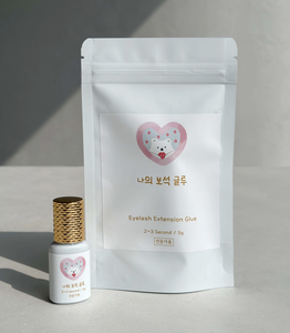Sensitive Eyelash Extension Glue Liquid Waterproof 2 Sec Dry Time Korea OEM Lash <b>Adhesive</b> Hypoallergenic Gentle Low Fume - Product Image 2