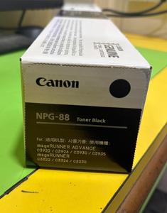 Cartouche de toner noire NPG-88 - Product Image 1