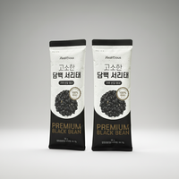 [BEISU] Haricots noirs doux et croustillants pour garniture de céréales et haricots noirs naturels riches en fibres, durables et de qualité professionnelle