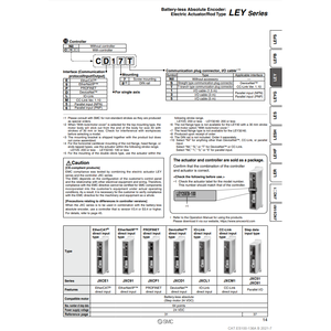 Actuador eléctrico SMC Pneumatics, cilindros eléctricos de - Product Image 2