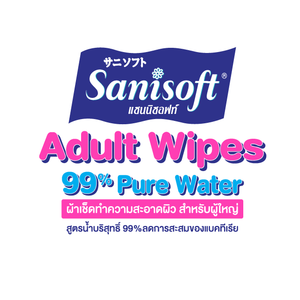 Toallitas Húmedas Sanisoft para Adultos, 99.9% Agua Pura (40 Toallitas), Precio al por Mayor - Product Image 4
