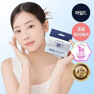 Domedones Soonsak Doux 30P Patchs à Boutons de Bonne Qualité - Product Image 1