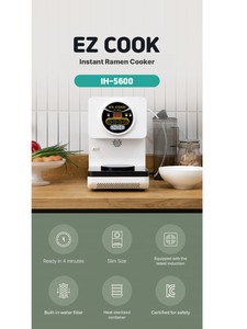 หม้อหุงราเมน EZ COOK IH5600 4 นาที สำหรับมืออาชีพ ทำอาหารค่ำได้อย่างมั่นใจ ทนทาน ใช้งานหนัก ปรุงอาหารอย่างชาญฉลาด คุณภาพเยี่ยม - Product Image 5