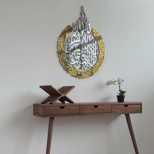 Arte Mural Islámico de Metal, Ligero y Duradero, Fácil de Instalar, Diseñado para Complementar Interiores Modernos, en Dorado y Plateado - Product Image 1