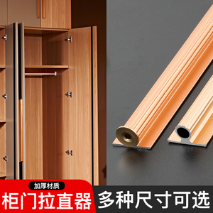 VF Style Aluminum Alloy Wardrobe Door Panel Straightener Integrated Anti-Deformation Pulling <b>Device</b> Thickened Pressure Strip for - Product Image 4