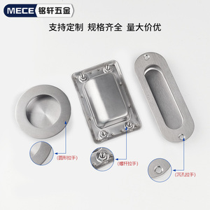 Manijas Empotradas Ocultas de Acero Inoxidable con Superficie Cepillada para Gabinetes de Instrumentos Electrónicos, Cajones Integrados Planos y Puertas de Armarios - Product Image 3