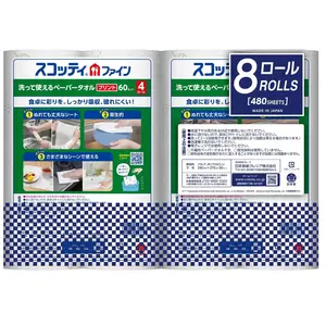 Serviettes en papier lavables, 8 rouleaux - Product Image 2