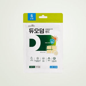 อุปกรณ์การแพทย์สำหรับโรงพยาบาล ผ้าปิดแผลไฮโดรคอลลอยด์แบบเปียก DuoDERM ขนาดเล็ก 12 แผ่น สำหรับร้านขายยา ผ้าก๊อซปิดแผลทางการแพทย์ - Product Image 4