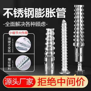 Boulon d'expansion dentelé en acier inoxydable M6, vis d'ancrage pour béton - Product Image 2
