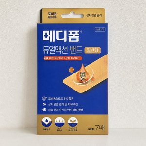 Pansement pour plaies Medifoam Dual Action Band, type standard, 7 feuilles, pansements pour plaies et brûlures, pansements pour exsudat, pansements pour plaies, pansements en polyuréthane - Product Image 4