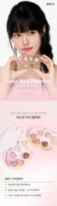 BBIA Heart Shape Eyeshadow Palette 5g Transparent Mold Non-Toxic BPA Free <b>Silicone</b> <b>Waterproof</b> Private Label Makeup Case DIY - Product Image 4