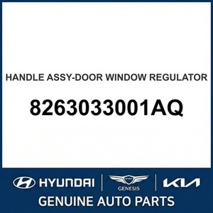 Moteurs et régulateurs de vitres neufs Sonata 8263033001AQ - Product Image 1