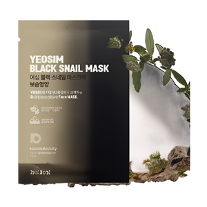 Mascarilla Facial Hidratante y Nutritiva Yeosim Black Snail Cream - Product Image 2