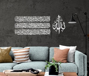 Decoración de pared de metal negro con el Ayatul Kursi, caligrafía árabe, arte islámico para el hogar, para la sala de estar, oficina, sala de oración, de la India. - Product Image 3