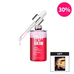 I'm Sorry for My Skin Antioxydant Ampoule Lacto Rose Éclaircissante pour le Visage 100 Heures - Product Image 1
