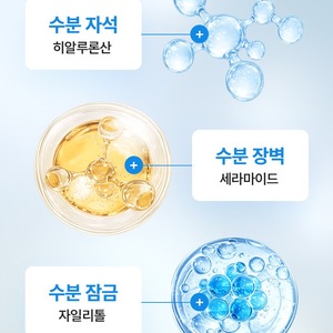 Nettoyant Visage Coréen K-Beauty 450ml à l'Acide Hyaluronique et Céramide, Nettoyant Moussant à l'Acide Hyaluronique - Product Image 5