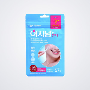 แผ่นแปะสิว Daewoong Easyderm Beauty Acne Patch 57 ชิ้น แผ่นปิดสิวไฮโดรคอลลอยด์ สารสกัดจากกรดซาลิไซลิก - Product Image 4