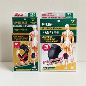 Vantelin KOWA อุปกรณ์พยุงข้อเข่า1ชิ้นสำหรับการเดินป่าฟิตเนส - Product Image 3