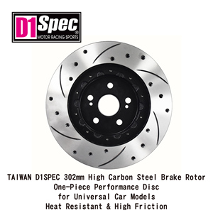 จานเบรกเหล็กคาร์บอนสูง TAIWAN D1SPEC ขนาด 302 มม. แบบชิ้นเดียว สำหรับรถยนต์ทุกรุ่น - ทนความร้อน - Product Image 2