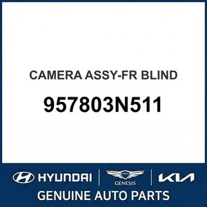 อะไหล่รถยนต์และรถบรรทุกอื่นๆ ใหม่ 957803N511 - Product Image 1
