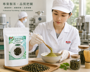 KEI FU Té en Polvo Cuatro Estaciones 100g para té de burbujas o repostería - Product Image 5