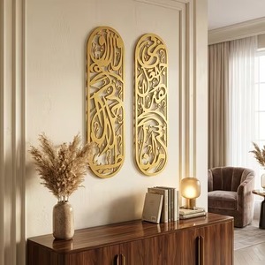 Celestial Bloom Ramadan Decor – Elegant Crescent Accent for Warm Festive Interiors - Product Image 4