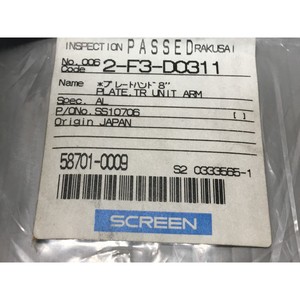 DNS 810-00981 UPPER TR1 ROBOT 200W ARM 2-F3-D0311 - Equipo y Piezas de Semiconductores de Confianza de Tradicción Global en - Product Image 3