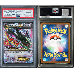 Carte Pokémon japonaise authentique originale de haute valeur, gradée RAYQUAZA EX 25TH ART RARE, utilisée, objet de collection. - Product Image 2