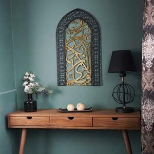 Décoration murale islamique en métal pour la maison, style moderne élégant pour une présentation spirituelle intérieure - Product Image 5