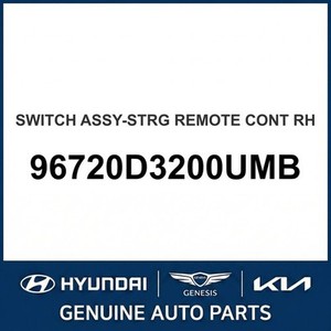 Nouveaux interrupteurs et commandes Tucson Droit 96720D3200UMB - Product Image 1